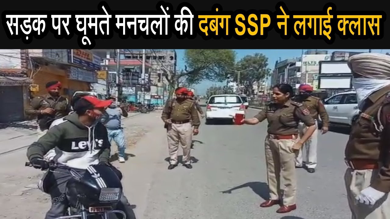 Dabangg SSP IPS Alka Meena Comes on The Road on Punjab - Live Video