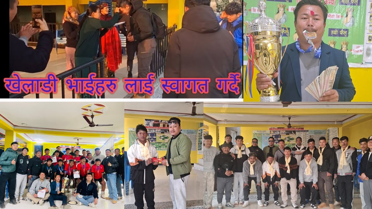 तमु युवा ह्युलका युवाद्वरा खेलाडी भाईहरु लाई स्वगत,फाईल खेल, रेली र बिदाई सम्मको झलकहरु जय तमु