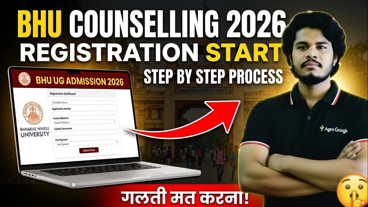 BHU Counselling 2026 Complete Process 🔥 Registration to Admission Step by Step Guide