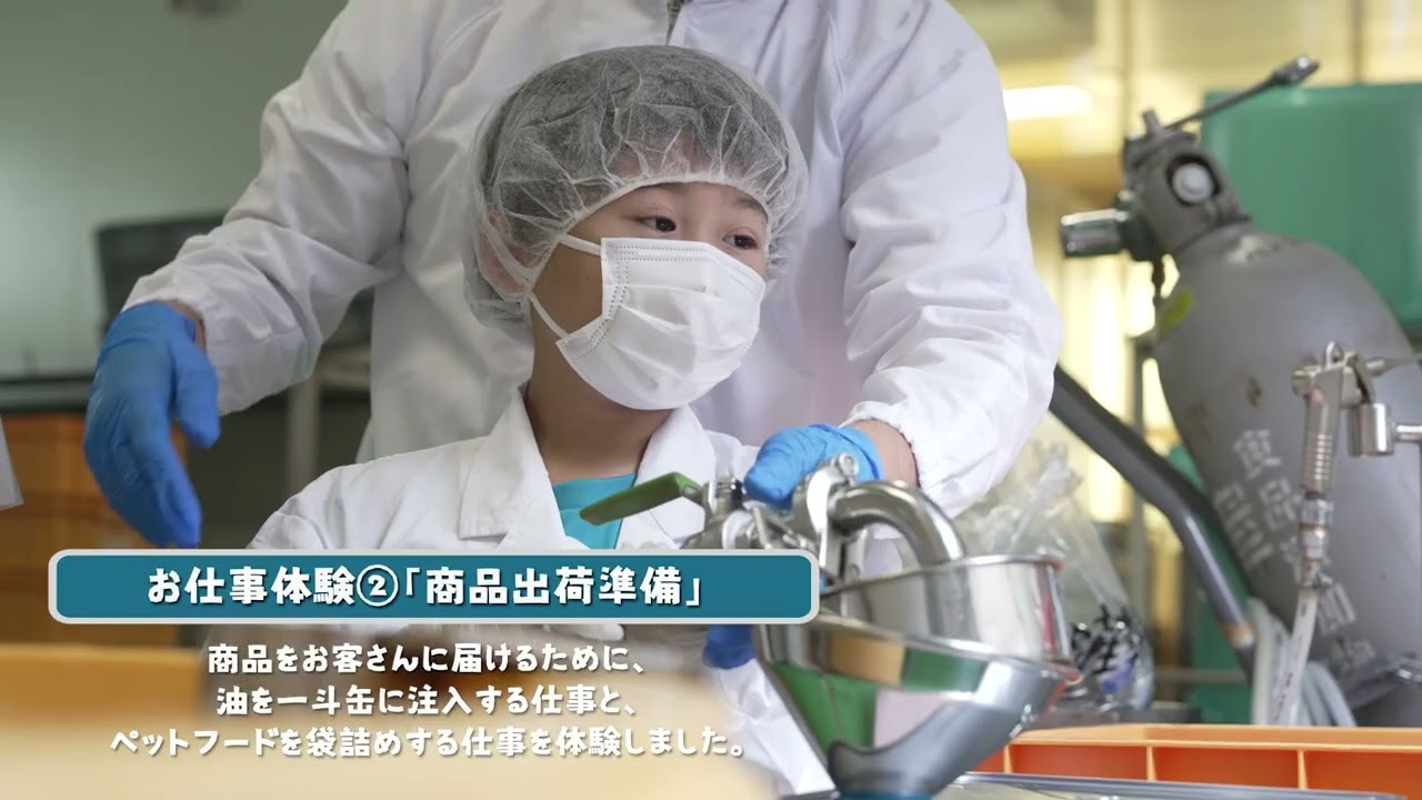 マグロの未利用部位を健康に役立つモノづくりをしよう！