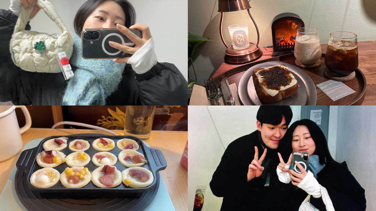 남자친구와 홍대데이트 브이로그