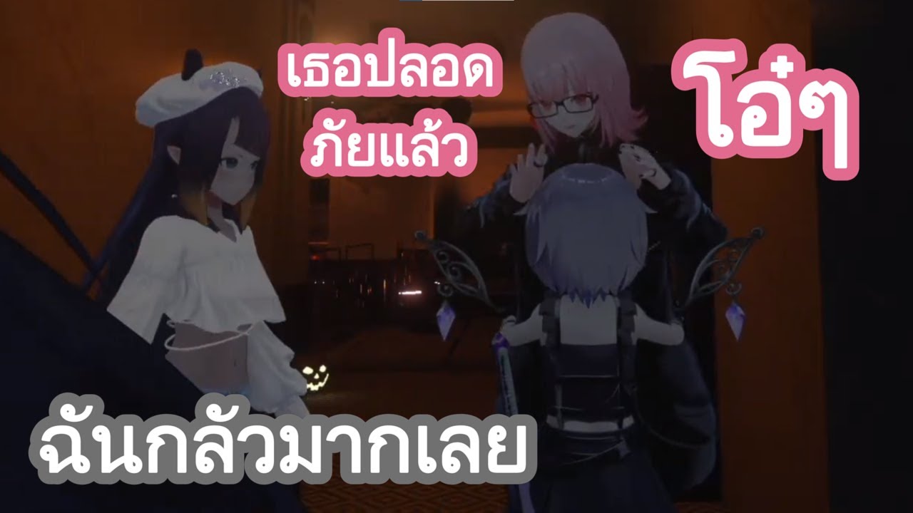 Bijou กลัวมากและเข้าไปกอด แคลลี่ และ อินะ ทันทีที่เห็น [Hololive ซับไทย]
