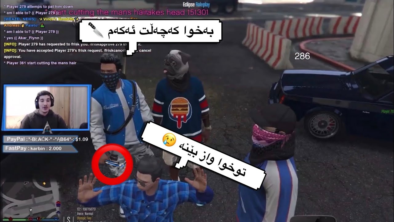 GTA V AKA ASSASSIN 😂بەزمەکانی کوکی بەشی سێیەم   KURDISH YOUTUBER