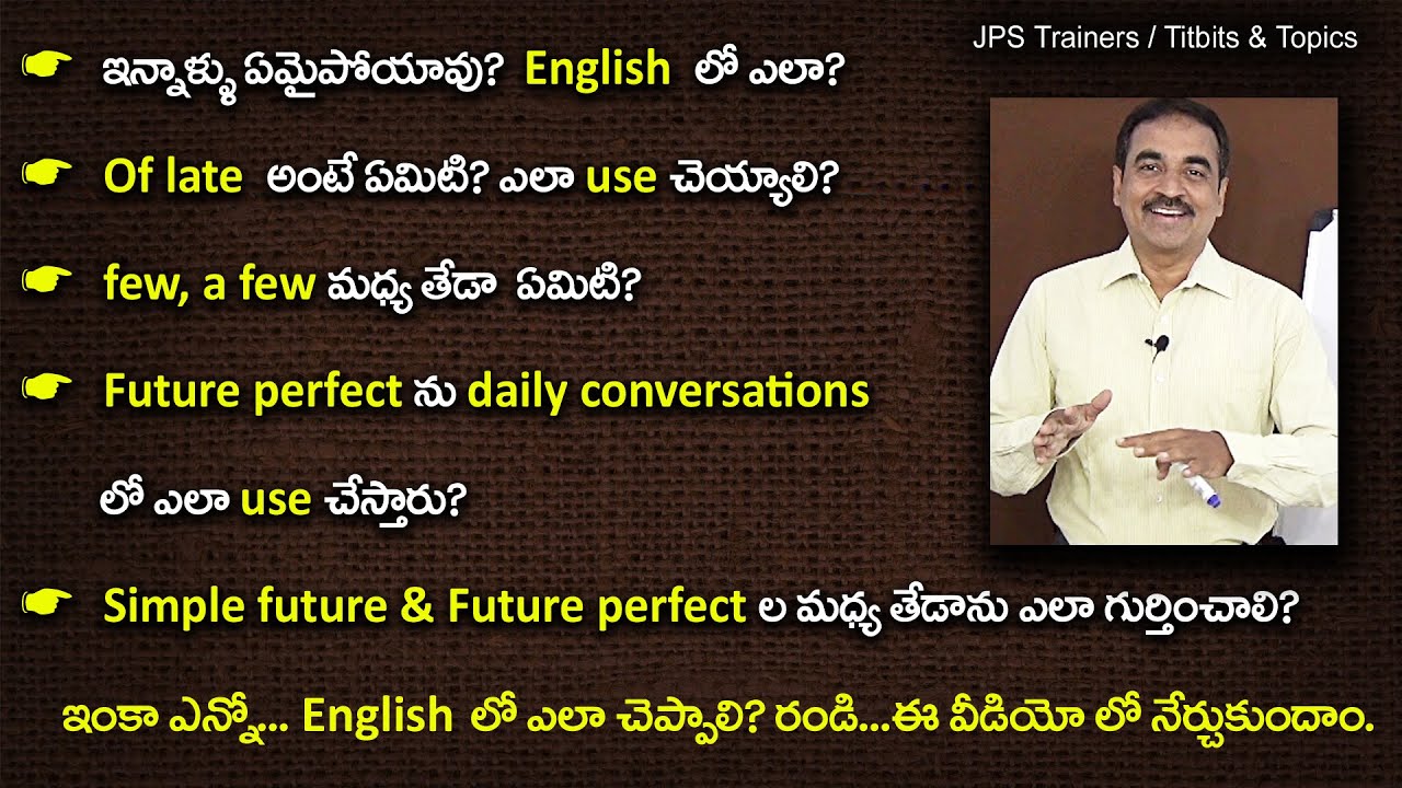 JPS Trainers - Titbits and English Topics