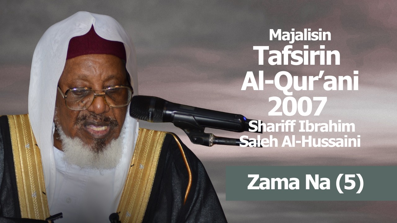 Majalisin Tafsirin Al-Qur’ani 2007 (5) – Sheikh Shariff Ibrahim Saleh Al-Hussaini