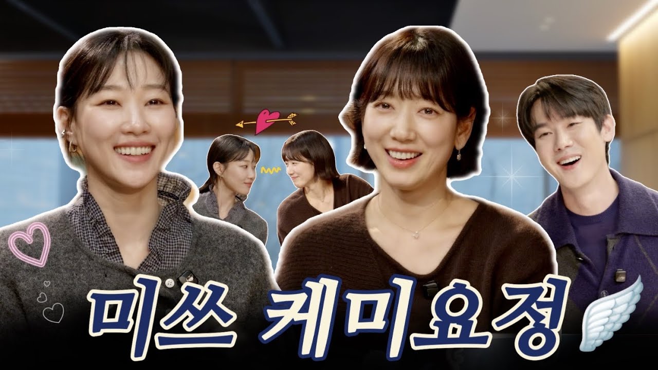 폴 인 러브 💘 자매들 ☕️ 유바리토크바리 | 영업 23일차 | 박신혜 하윤경 (EN)