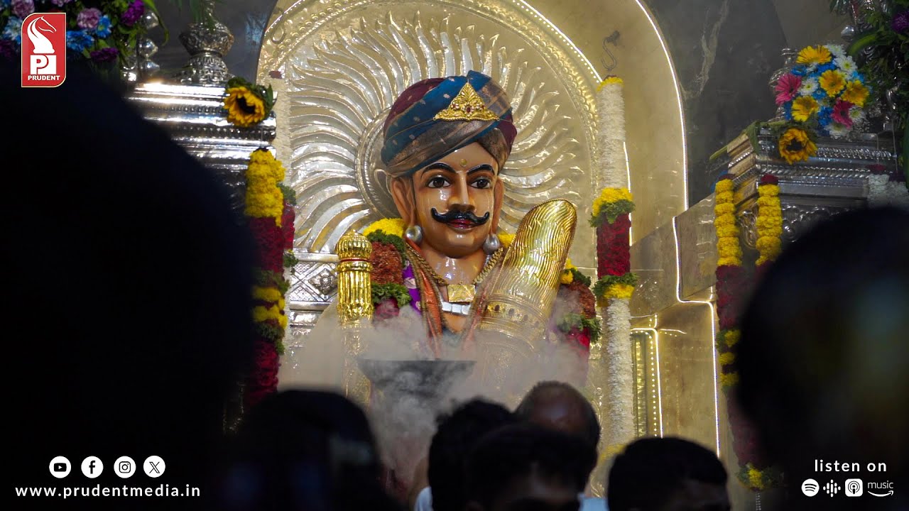 Shri Dev Bodgeshwar Sansthan: 90 Years of Divine Grace | Prudent | 120125