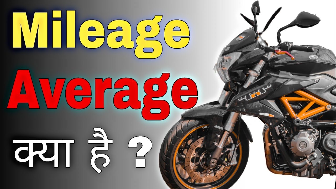 What Is Mileage And Average In Vehicles | | Hindi | |