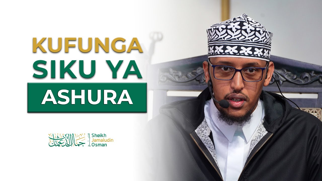 Maelezo ya Kufunga Siku ya Ashura | Sheikh Jamaludin Osman