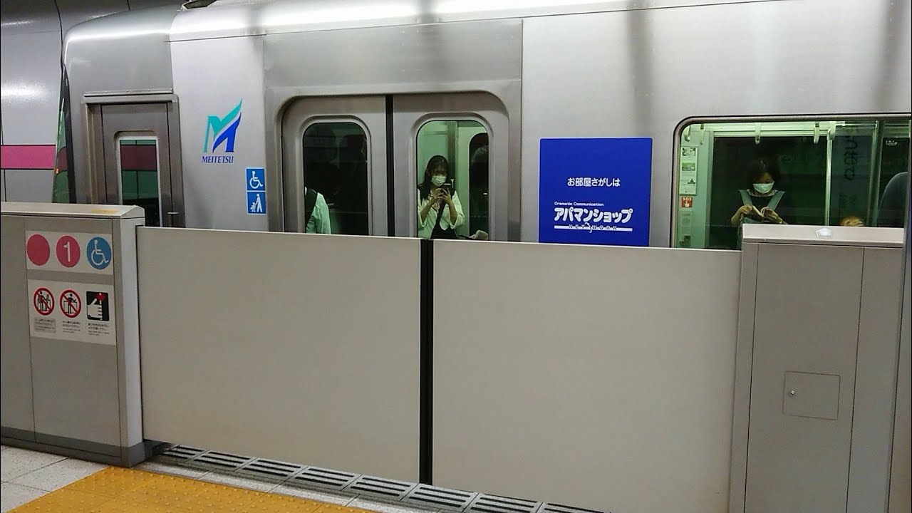 名古屋市営地下鉄上飯田線平安通駅ホームドア