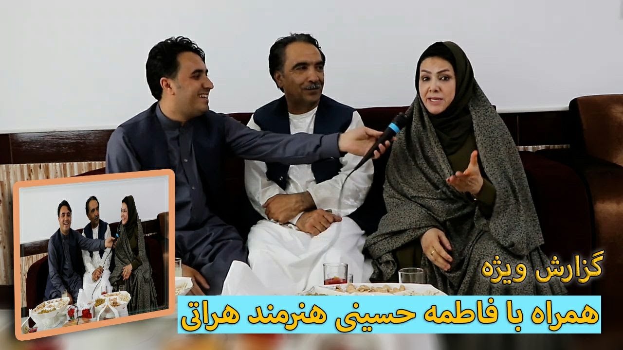 گزارش ویژه با جلیل احمد احمدی و خانم حسینی در روز دوم عید گفت و شنود های زیبا