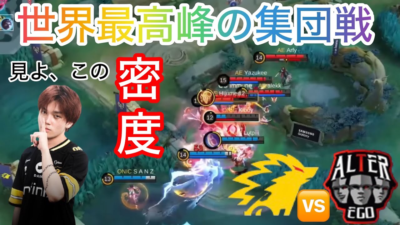 【MPL ID日本語実況解説】PSとPSの正面衝突！世界TOPと言われるMPLインドネシア。その決勝で行われた強豪同士のアツすぎる最終決戦を見逃すな！【Kairiも居るよ】【モバレ】