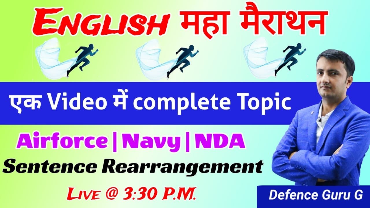 प्रतिज्ञा Batch 2021|| SENTENCE REARRANGEMENT || MARATHAN CLASS - 1 || NAVY/AIRFORCE/NDA || ENGLISH