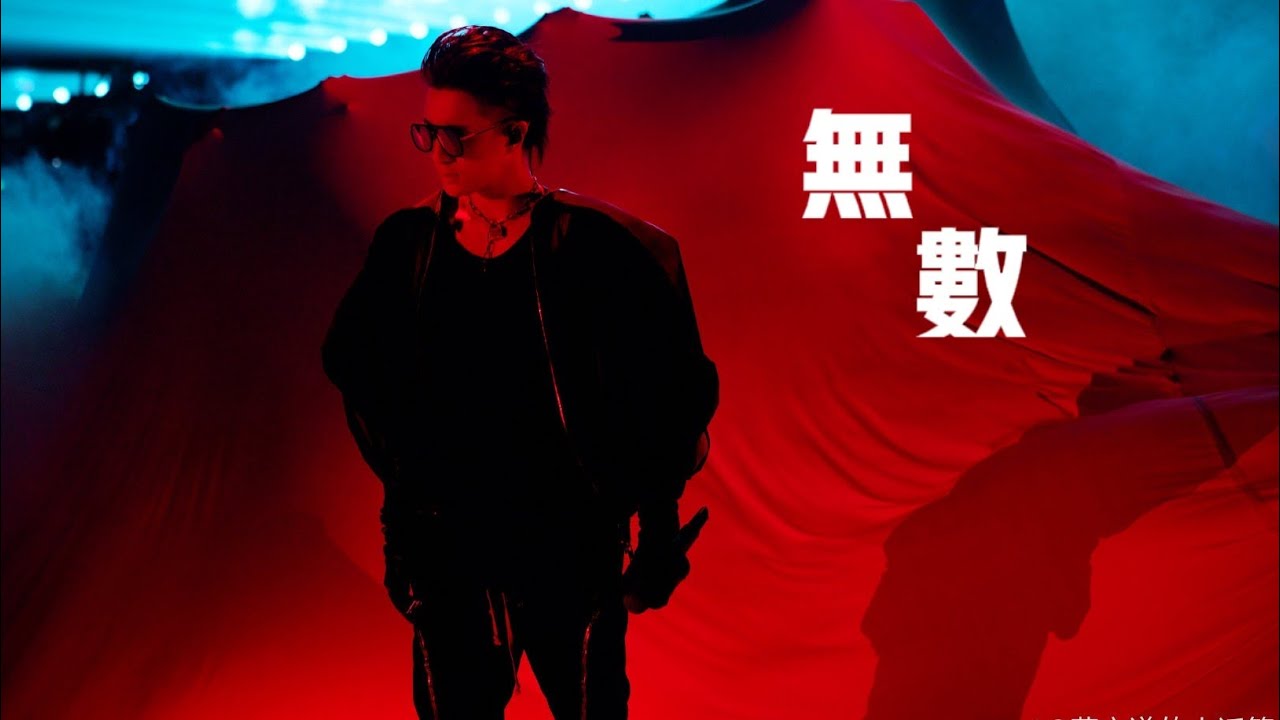 薛之谦 新歌首唱！《无数》燃炸现场！【2023江苏卫视跨年演唱会】20221231