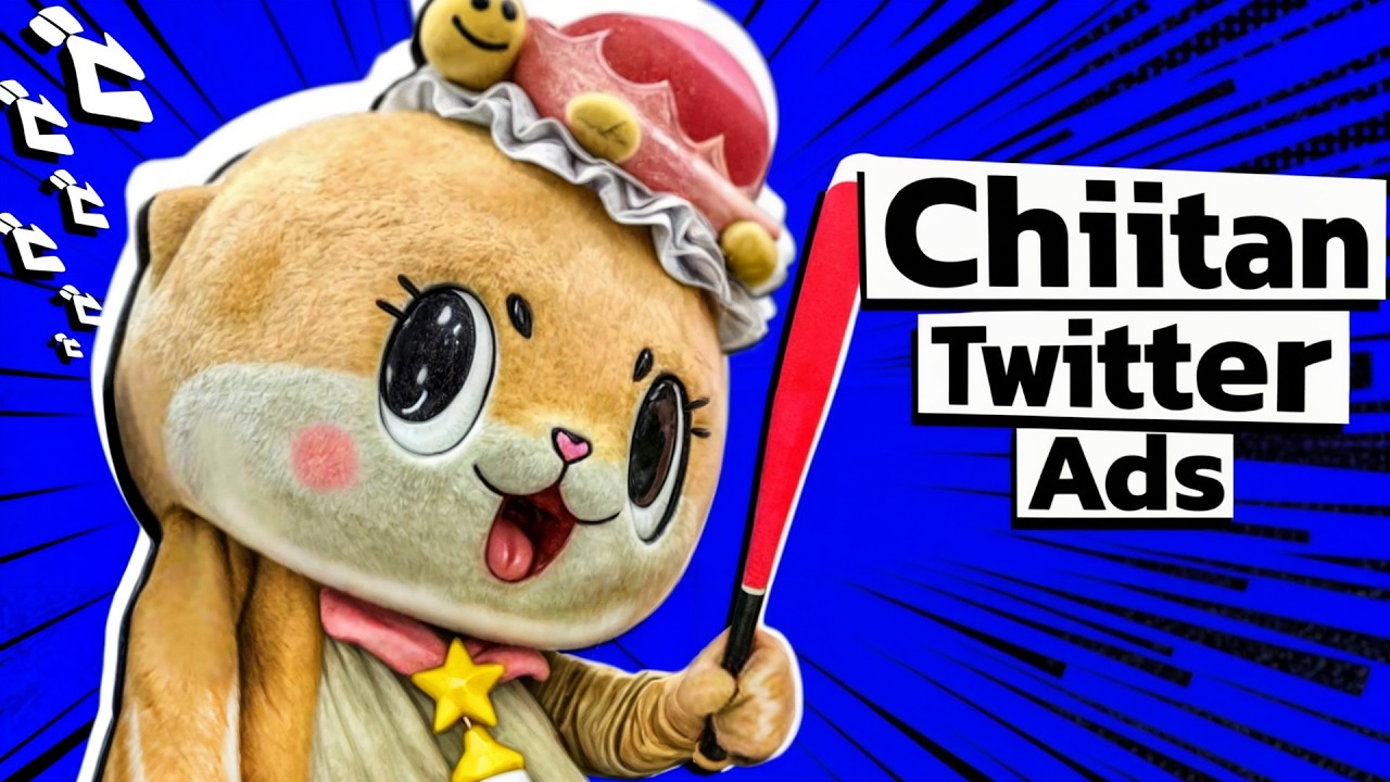 Chiitan Japan's Crazy Mascot? Chiitan Twitter Ads