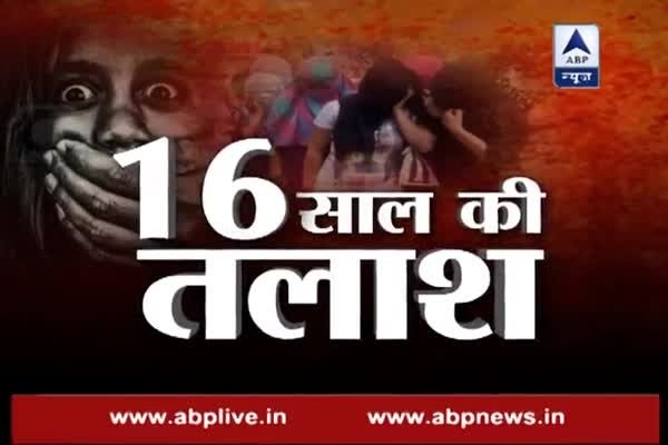 Sansani: Man finds girl on Facebook after searching for 16 years and then rapes her