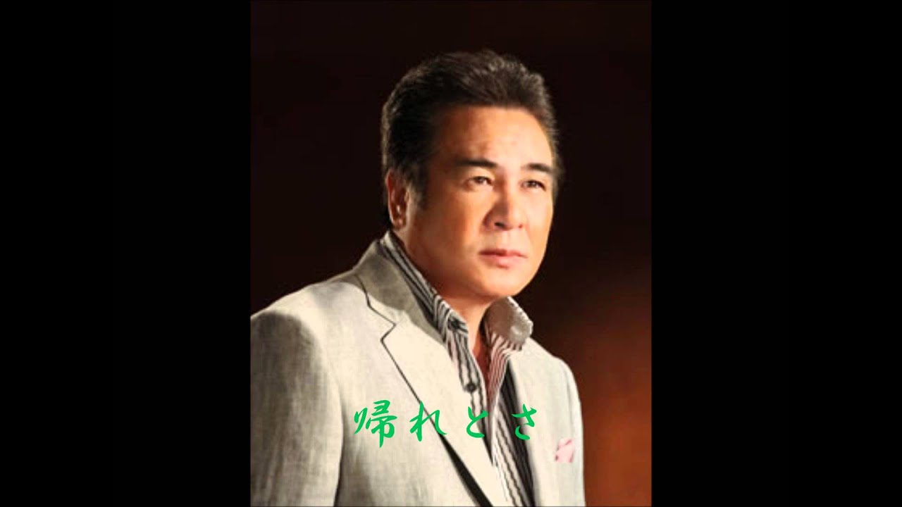 雄冬岬　鳥羽一郎