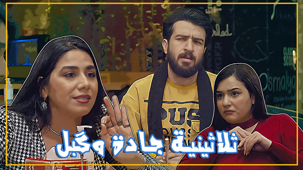 شوف شلون #رهام باكت خطيب صاحبتها !! #تحشيش #ولاية_بطيخ #سبايسي
