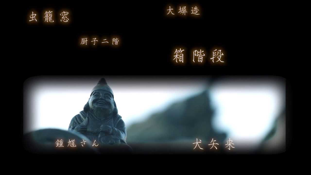 奈良　五條新町　新町通りをゆるり旅