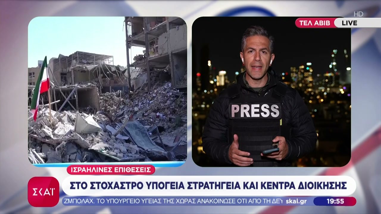 Νέα φάση Ισραηλινών επιδρομών, σκότωσαν τον επιτελάρχη του Χαμενεΐ – Παντού χτυπούν οι Ιρανοί