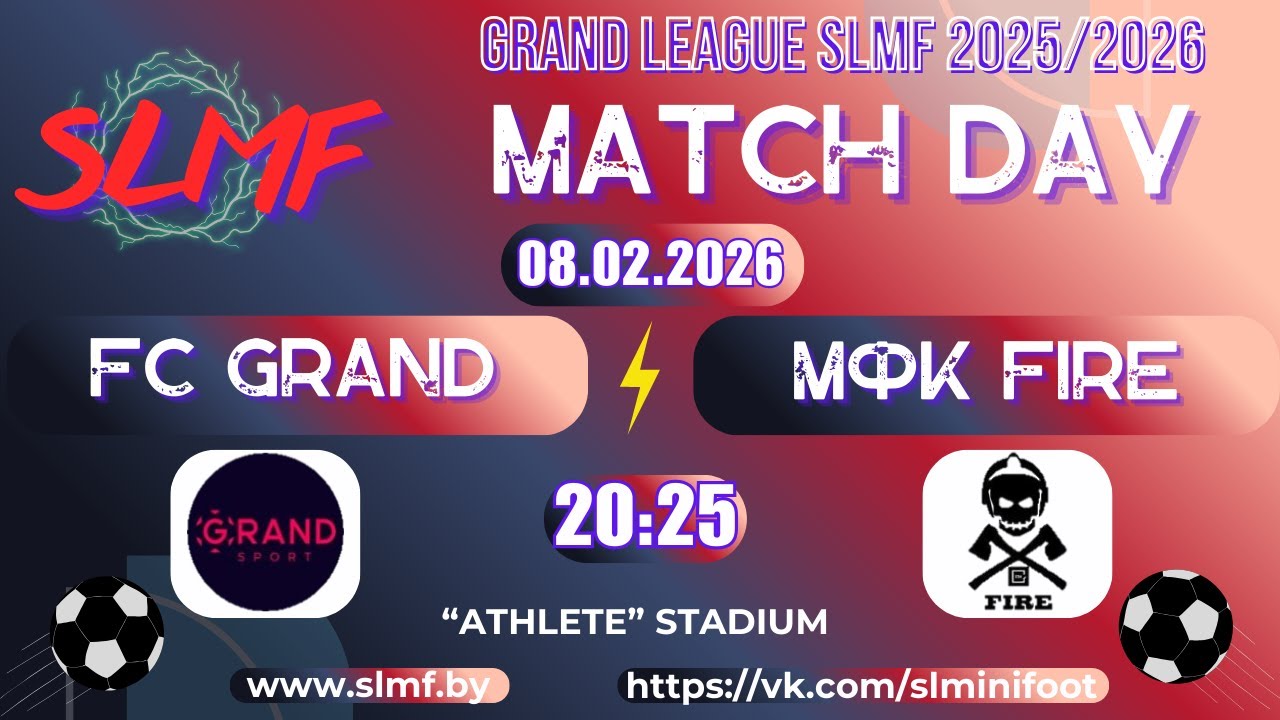 FC Grand - МФК Fire (GRAND LEAGUE SLMF 2025/2026)