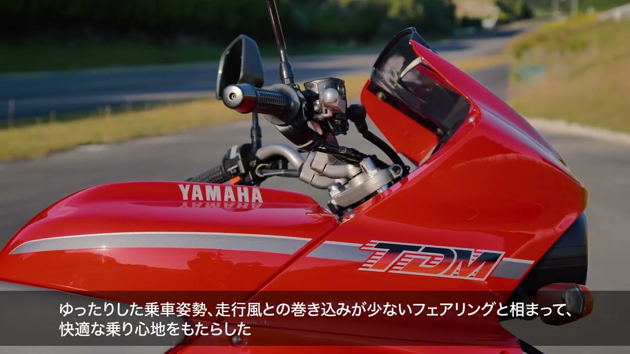 2022年 歴史車両走行会 TDM850