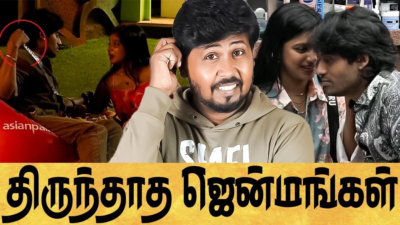 😡 எல்லை மீறி போகும் பார்வதி & கம்ருதீன் 🤦BIGGBOSS SEASON 9 DAY 65 EPI 66 REVIEW 🔥 Shafi Zone