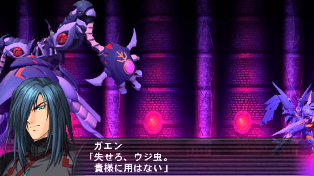 Super Robot Taisen OG Saga: Masou Kishin 2 Revelation of Evil God: Solgady(Gaen) All Attacks