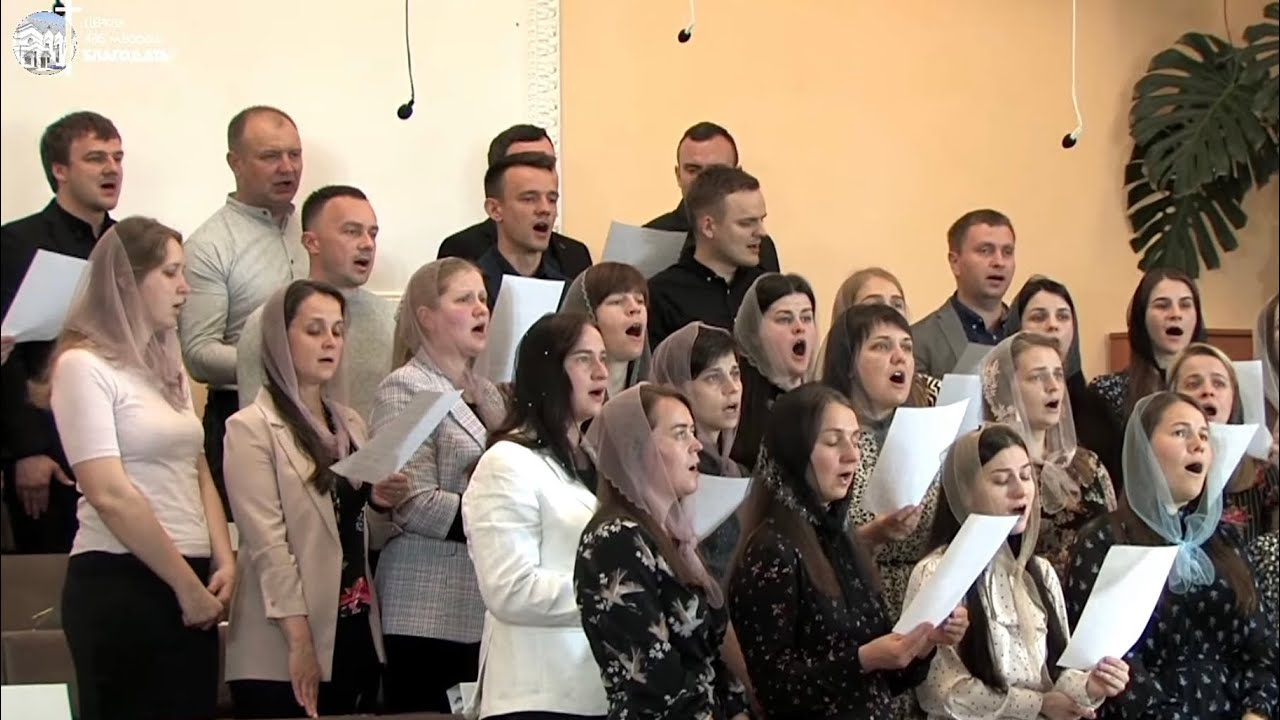 Неба синя пелена / Пісня про небо / 2-й Молодіжний хор