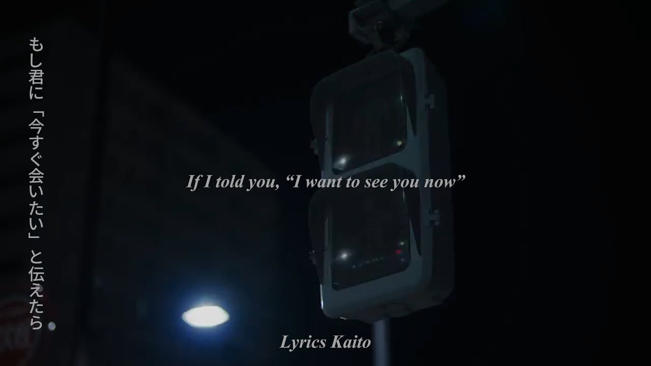 Overhanging Snow - れん (Ren) (Translated to English + Japanese)