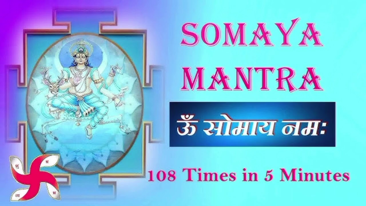 ॐ सोमाय नमः | Chandra Shanti Mantra | Moon Peace Powerful Jap#MoonMantra#SomwarSpecial#ChandraDev