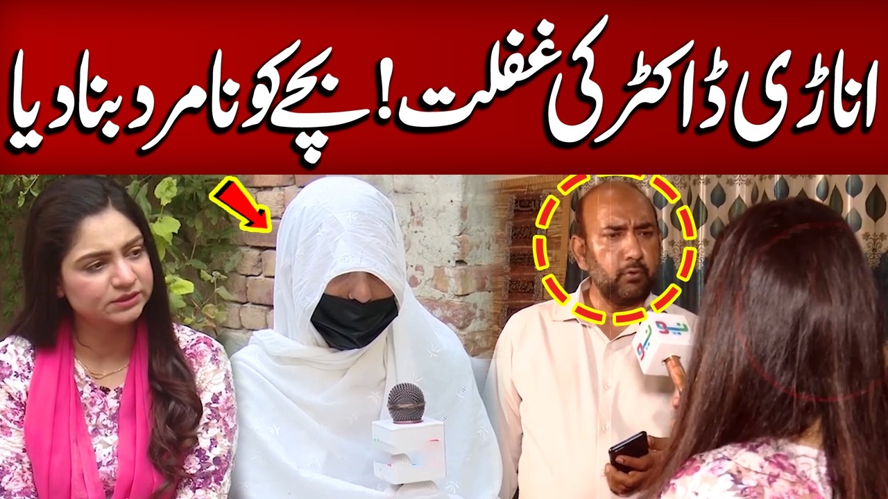 Doctor Ka Khatarn@k Karnama | Crime Plus