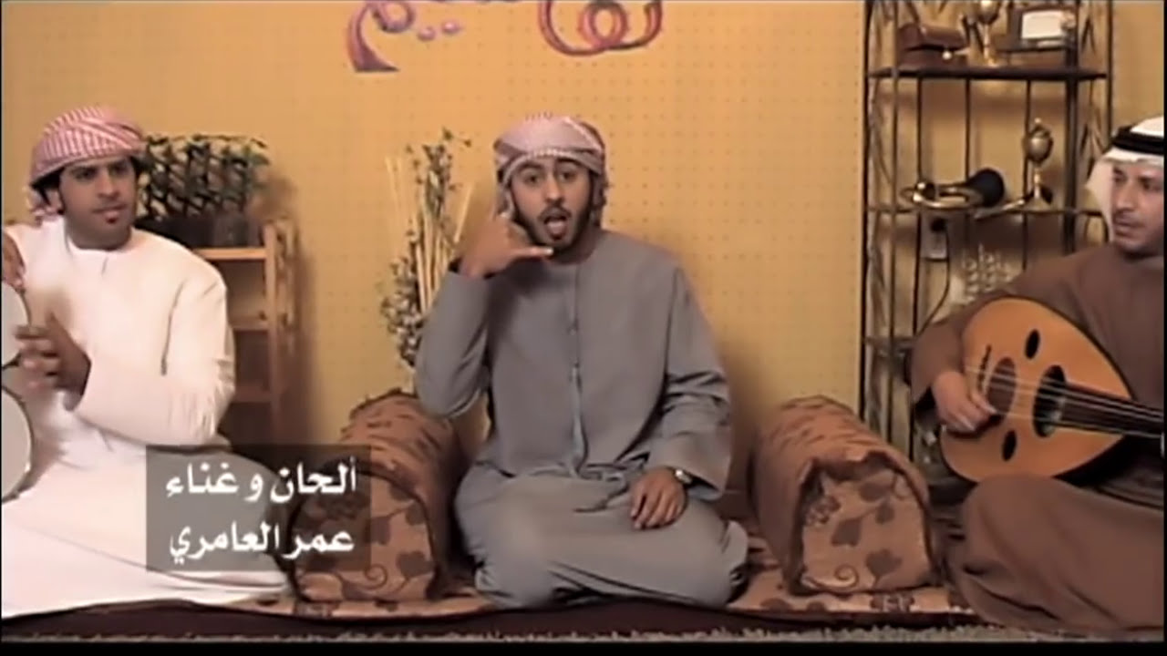 عمر العامري -  يازين (النسخة الاصلية) | قناة نجوم