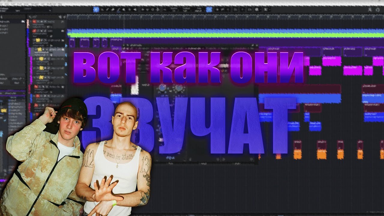 СВЕДЕНИЕ В СТИЛЕ FRIENDLY THUG 52 NGG // ALBLAK 52 // ПОЛКА -- КОММЕРЧЕСКОЕ СВЕДЕНИЕ