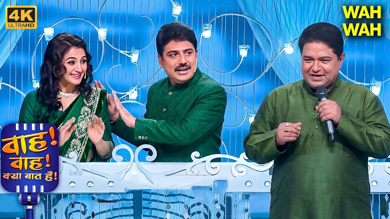 हर रोज़ तुम्हें देखना, मेरे लिए सबसे बड़ी दुआ है | Wah Wah ky baat hai | Urdu Shayari