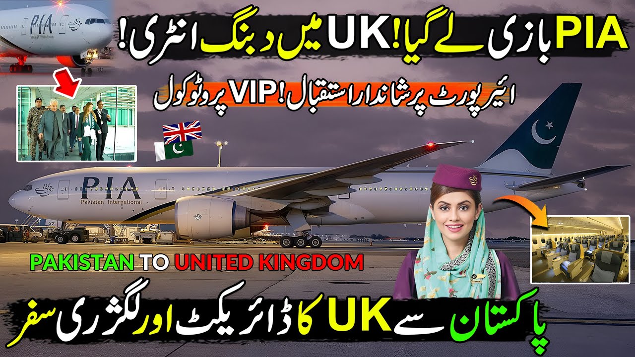 PIA Entry in UK 😍 with New Airplane | PIA's First Flight Lands at Manchester Airport | Grand Welcome