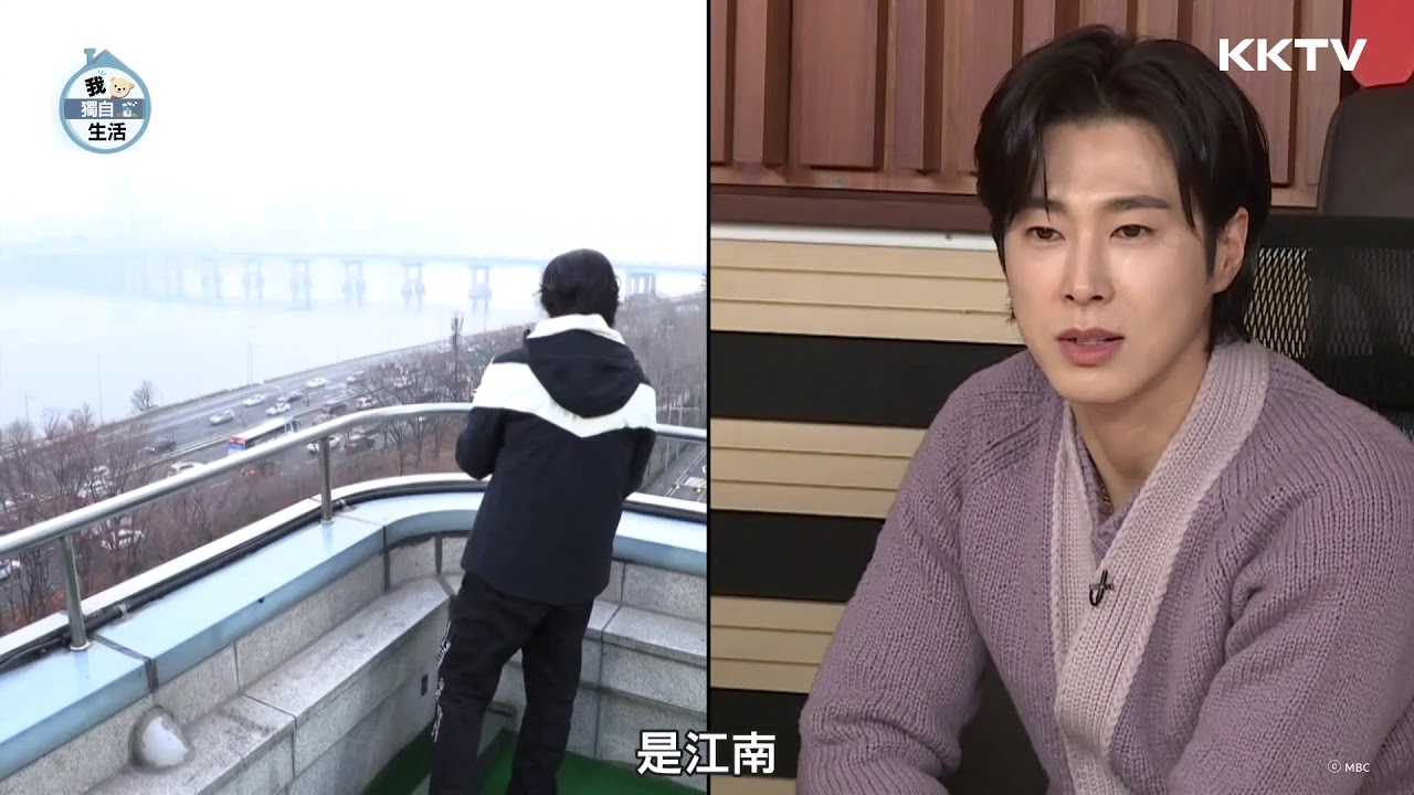 《我獨自生活》旗安84口出狂言說要加入東方神起 - EP95 精彩片段｜KKTV 線上看