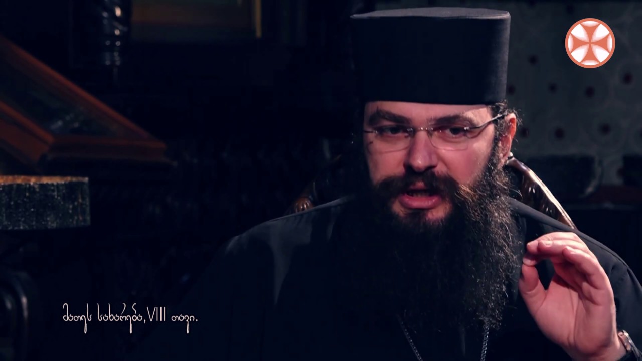 ახალი აღთქმის განმარტება დეკანოზ კახაბერ გოგოტიშვილთან ერთად ( 2 თებერვალი , 2019 წ. )