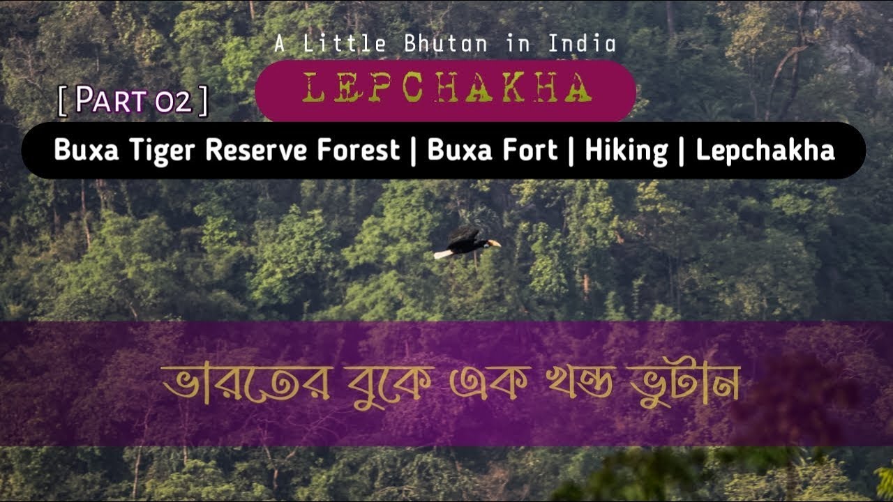 Buxa Tiger Reserve To Lepchakha  | Lepchakha Part 2