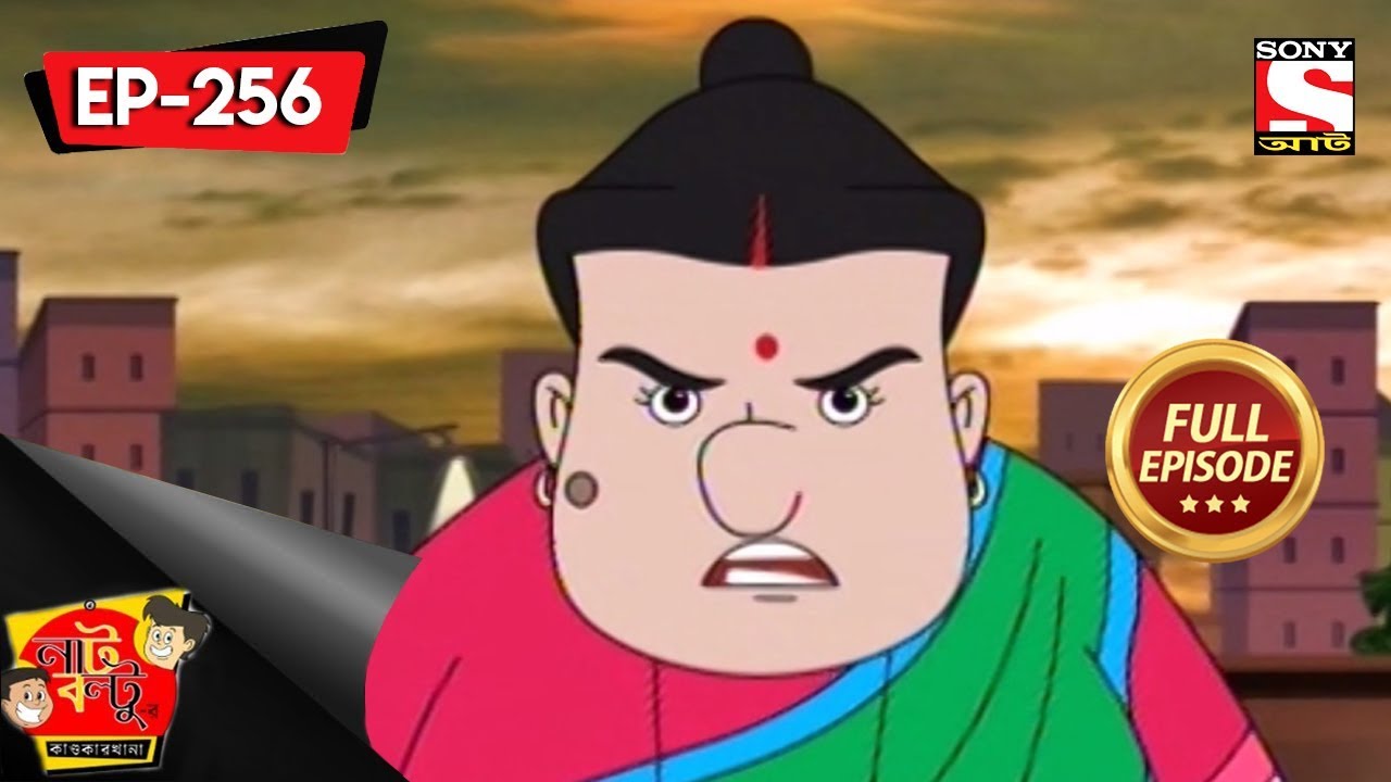 Nut Boltu (Bengali) - নাট বল্টু - Bhraman Kalenkari - Episode 257 - 30th September, 2018