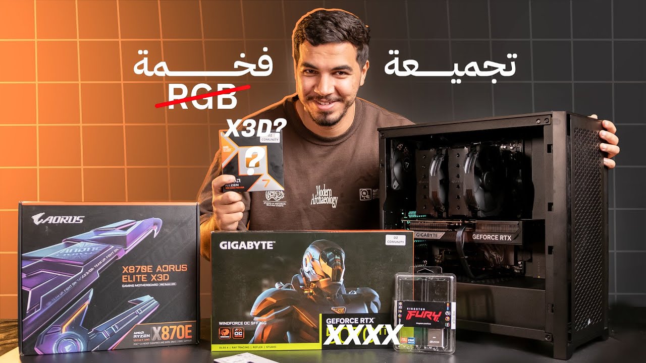 أفضل تجميعة PC لنهاية 2025 - وحش الالعاب والمونتاج🔥