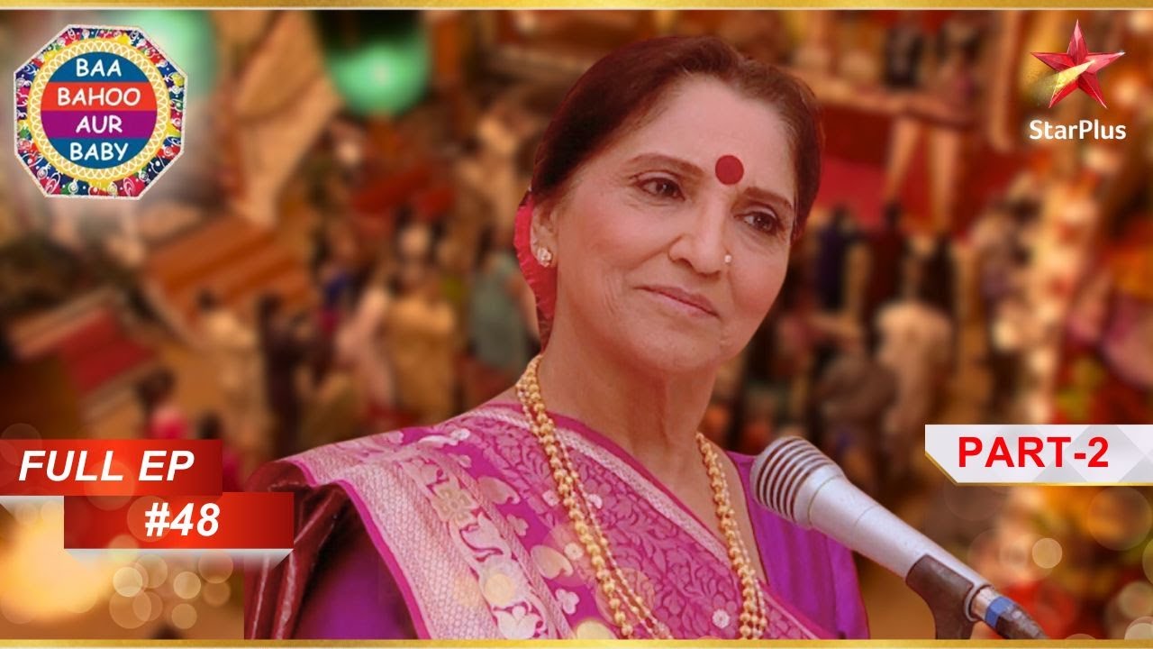 Baa के घर में आया एक अनजान Guest! | Part 2| Full Episode :48| Baa Bahoo Aur Baby