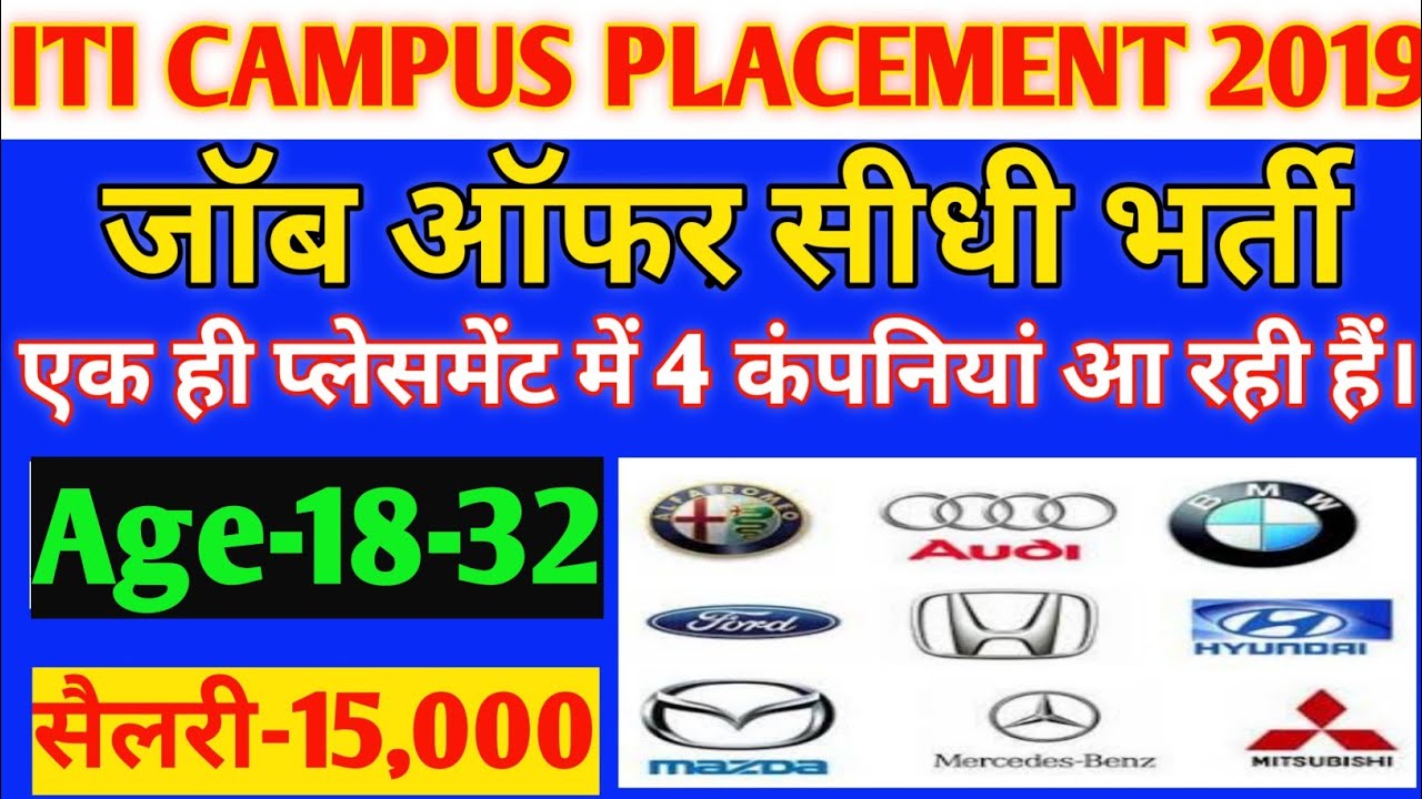 ITI CAMPUS PLACEMENT 2019//ITI CAMPUS JOB 2019//ITI CAMPUS//ITI//ASITIJOB