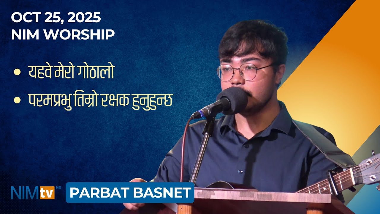NIM Worship - Parbat Basnet - October 25, 2025