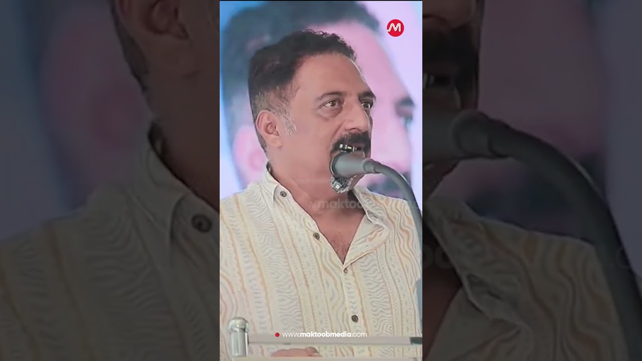 &laquo;Эта страна не будет Хинди Раштра или Хинду Раштра&raquo;: Пракаш Радж в Керале | Maktoob