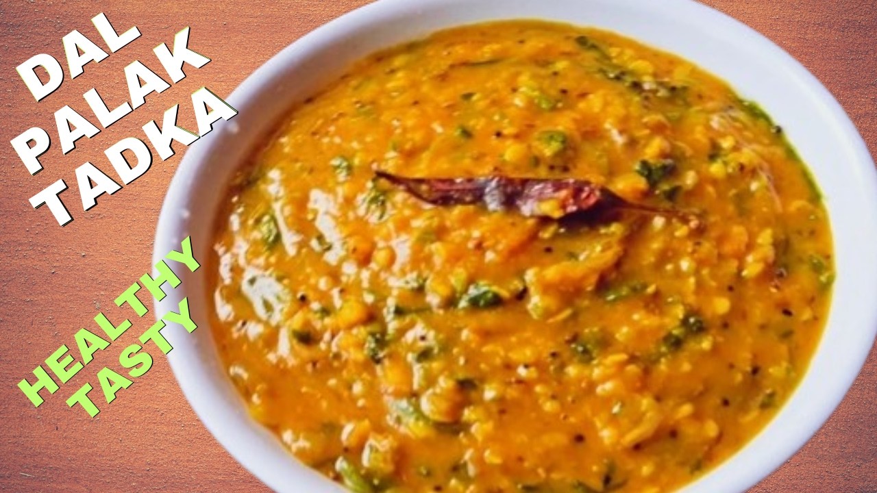Dal Palak Tadka | इस तरह से दाल पालक तड़का बनाएंगे तो सभीलोग मांग मांग कर खाएंगे | AYO Kitchen