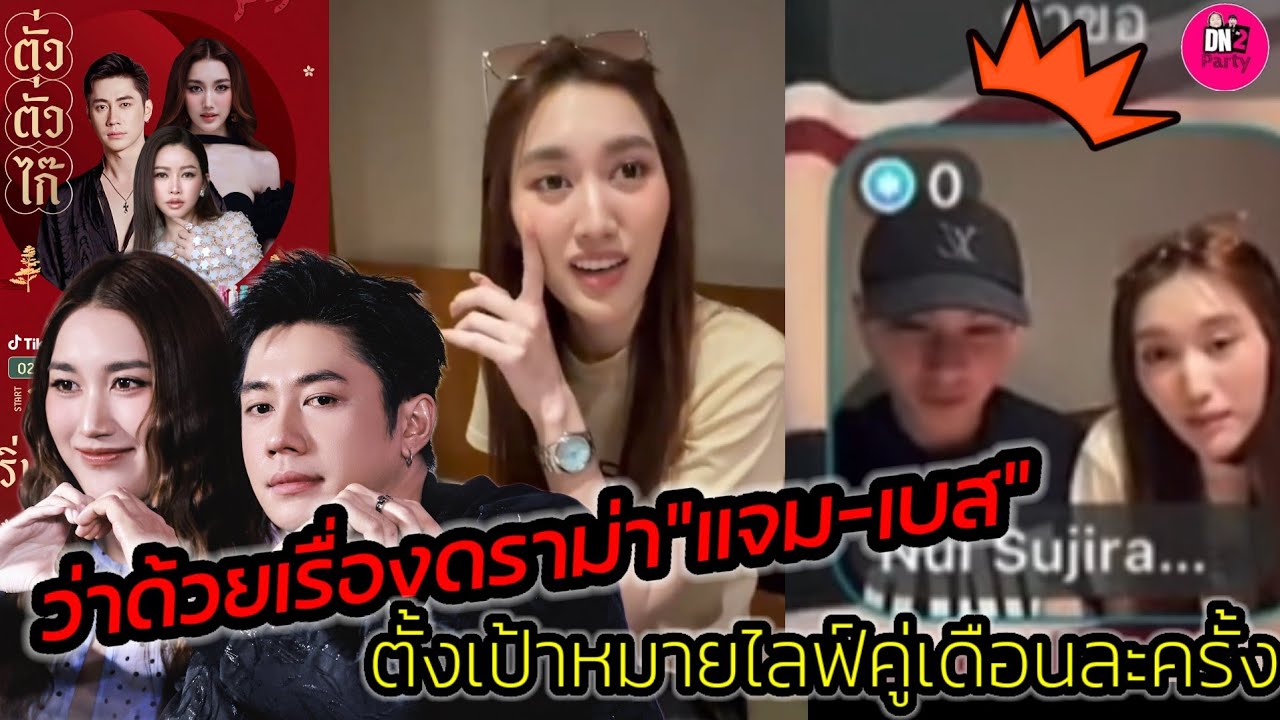 ว่าด้วยเรื่องดราม่า