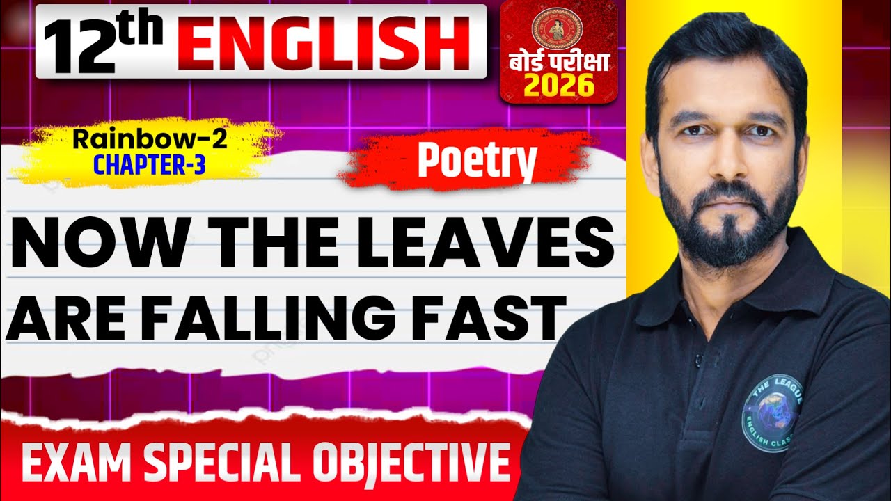 Class 12 English Chapter 3 VVI  | Now The Leaves Are Falling Fast 12th English Poetry Objectives |