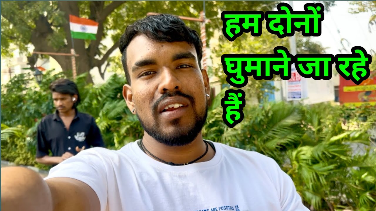 Ghumne ja rahe hai 