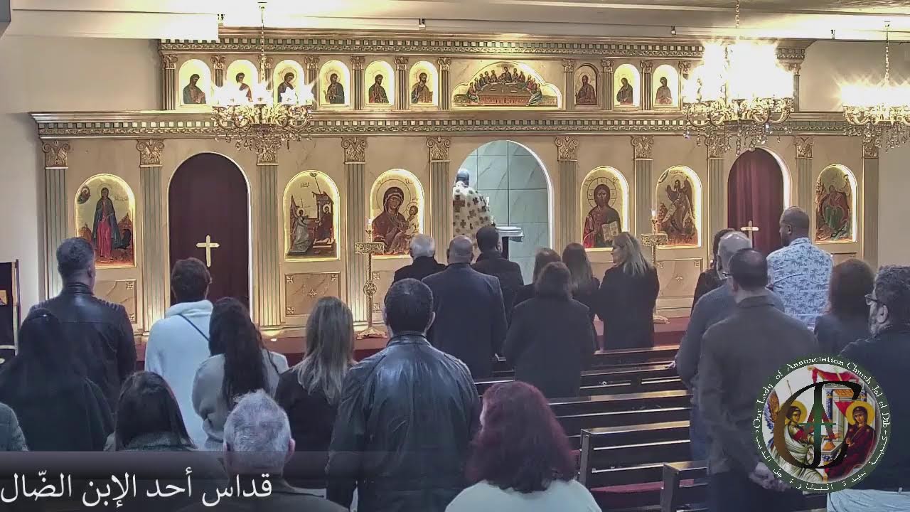 قدّاس أحد الإبن الضّال